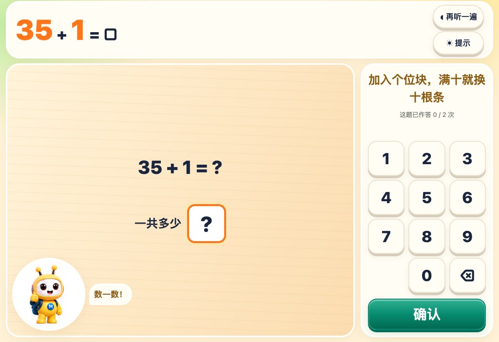 算式层：直接计算